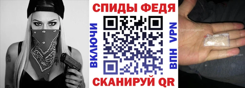 АМФЕТАМИН 97%  Циолковский 