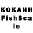 Cocaine Эквадор lokaaler