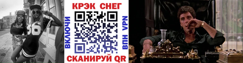 OMG tor  Циолковский  Cocaine Fish Scale 