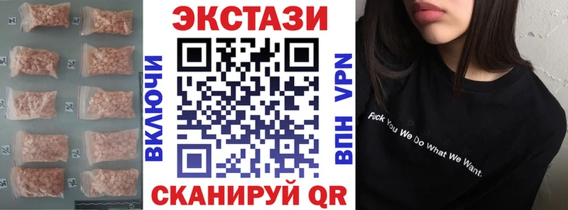 Экстази XTC Циолковский