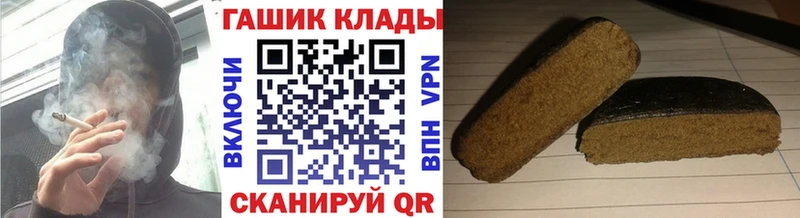Гашиш Premium Циолковский