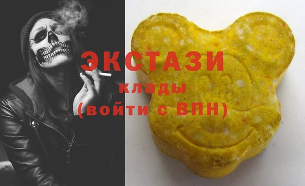 альфа пвп VHQ Абдулино