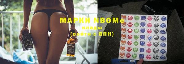 бутик Новозыбков