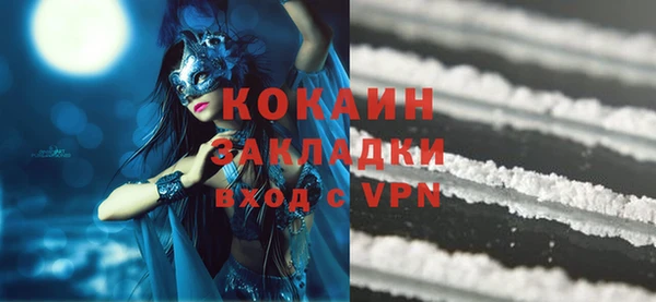 кристаллы Абинск