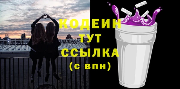 jwh Абаза