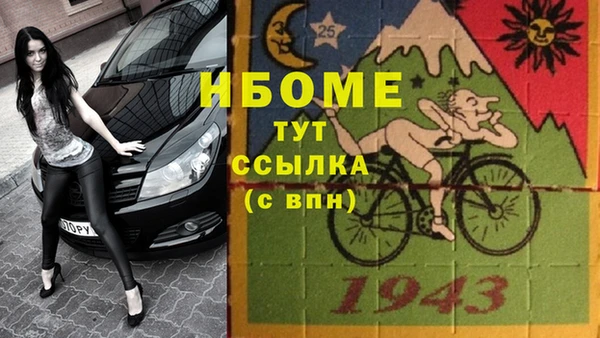jwh Абаза