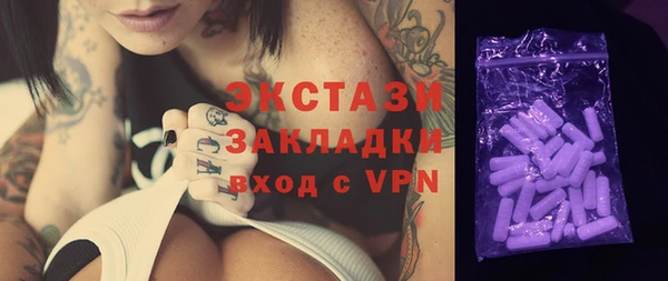трава Алексин