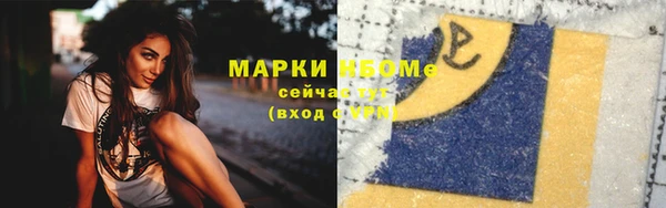 кристаллы Абинск