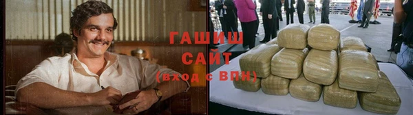 jwh Абаза