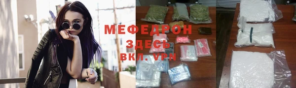 мяу мяу мука Новодвинск