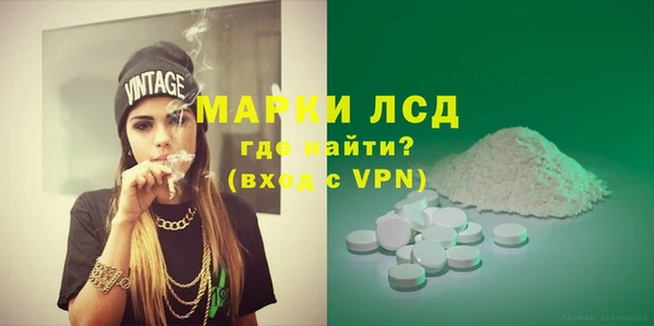 кристаллы Абинск
