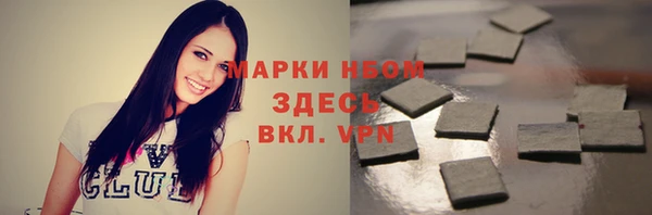 трава Алексин