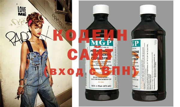 кристаллы Абинск