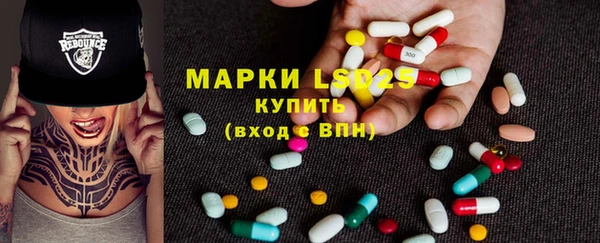 кристаллы Абинск