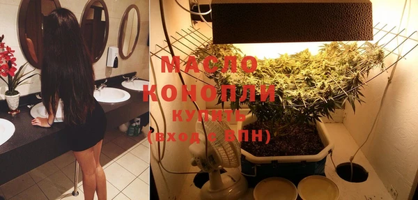 кристаллы Абинск