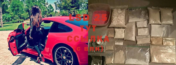 альфа пвп VHQ Абдулино