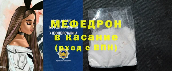 альфа пвп VHQ Абдулино