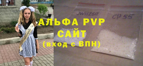 трава Алексин
