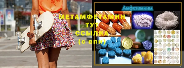jwh Абаза