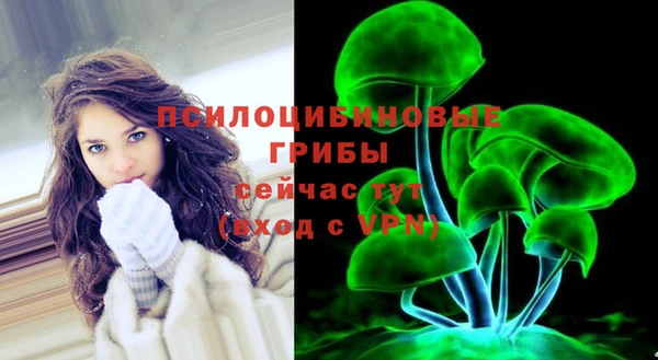 альфа пвп VHQ Абдулино