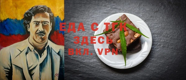 jwh Абаза