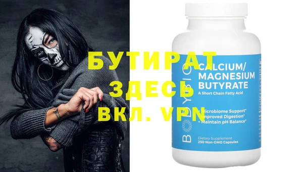 альфа пвп VHQ Абдулино