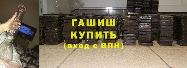 кристаллы Абинск
