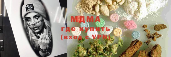 кристаллы Абинск