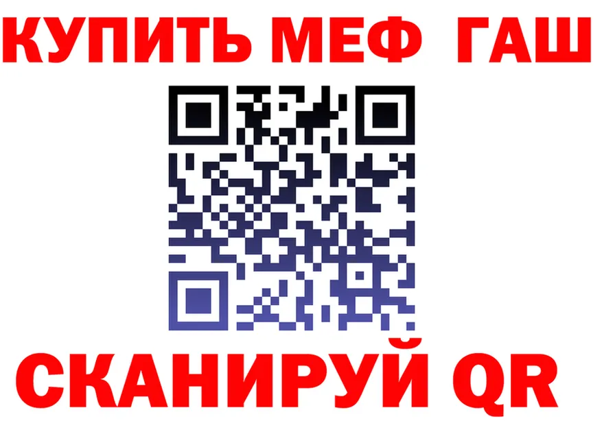 A PVP VHQ зеркало мориарти hydra Циолковский