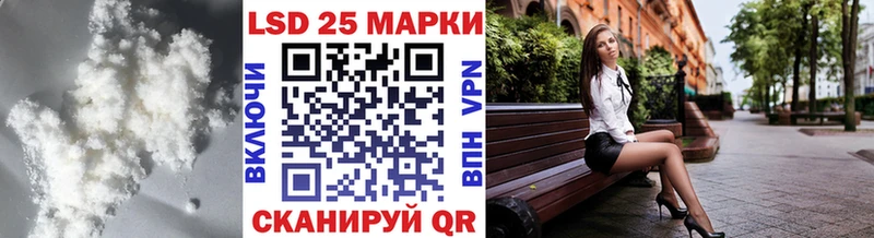 Лсд 25 экстази кислота Циолковский