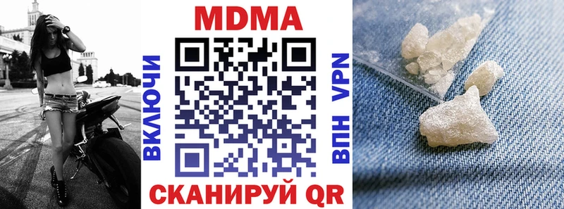 ссылка на мегу рабочий сайт  Циолковский  МДМА молли  где найти  