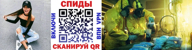 закладка  Циолковский  Метамфетамин Methamphetamine 