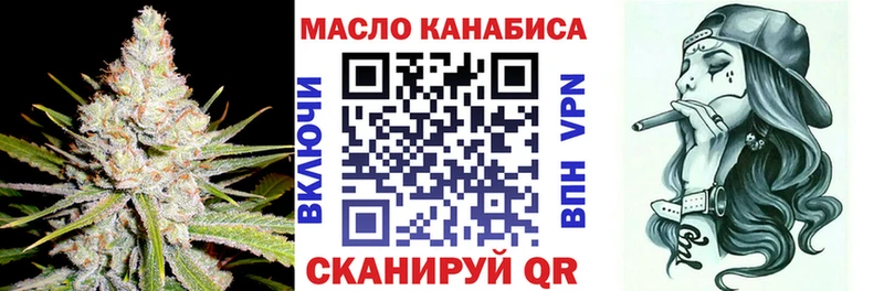 Дистиллят ТГК Wax  Циолковский 