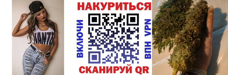 где можно купить наркотик  shop состав  Канабис Amnesia  Циолковский 